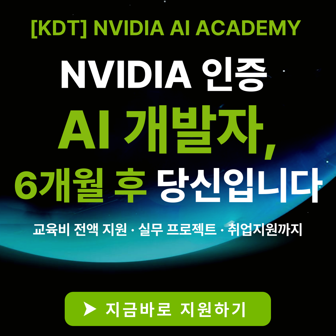 위의 이미지를 누르면 연결됩니다.